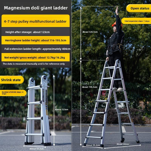 Folding Step Ladder