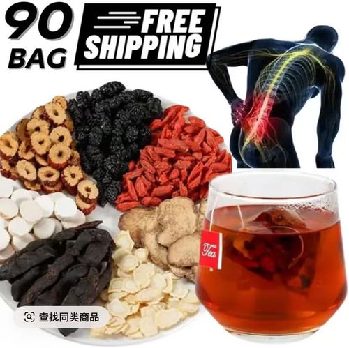 Beauty health Strong body Ten treasures  tea  Increase the quantity without increasing the price.