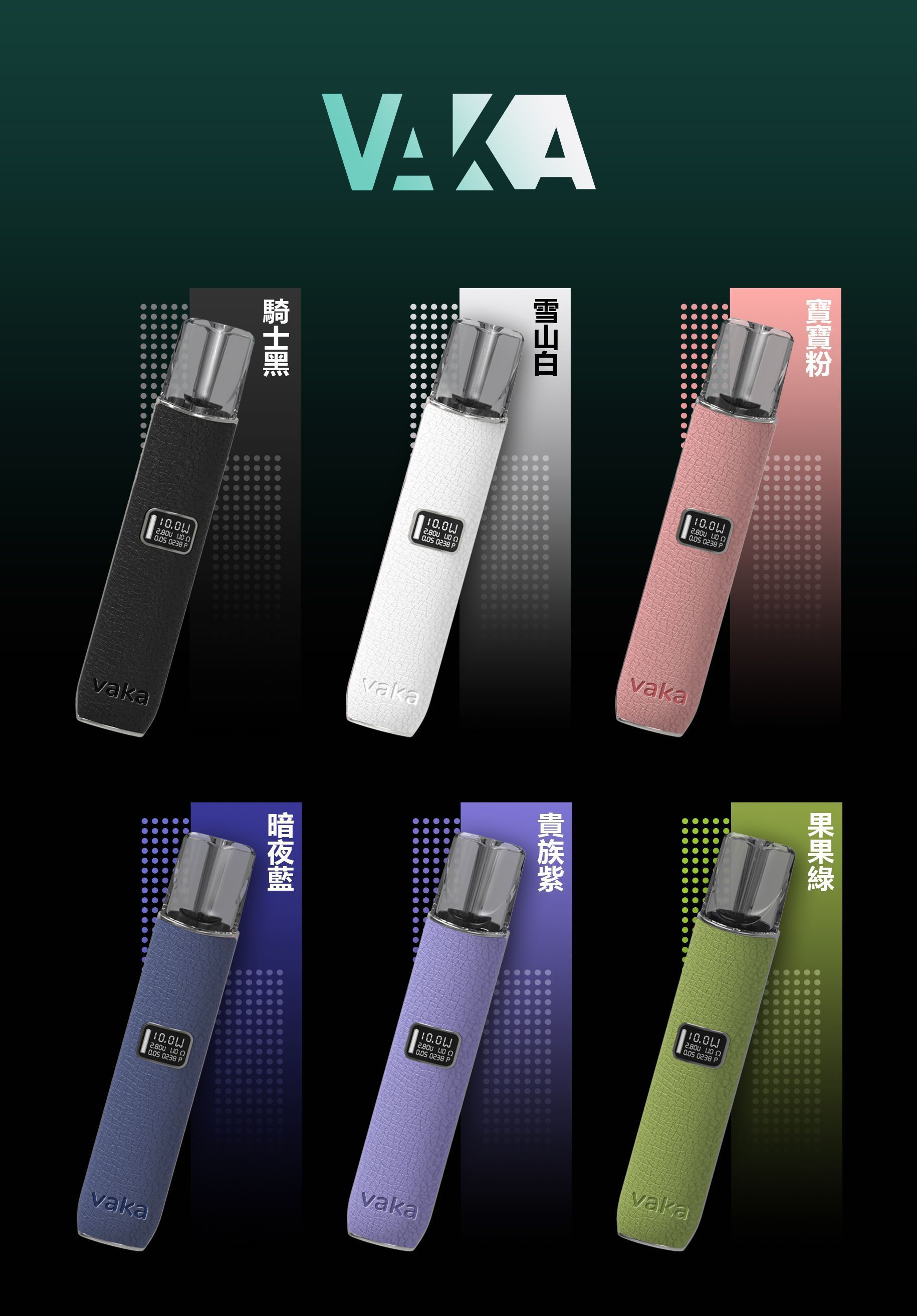 VAKA奶茶杯一次性拋棄式電子煙 7500口可充電  ILIA糖果雲煙館現貨