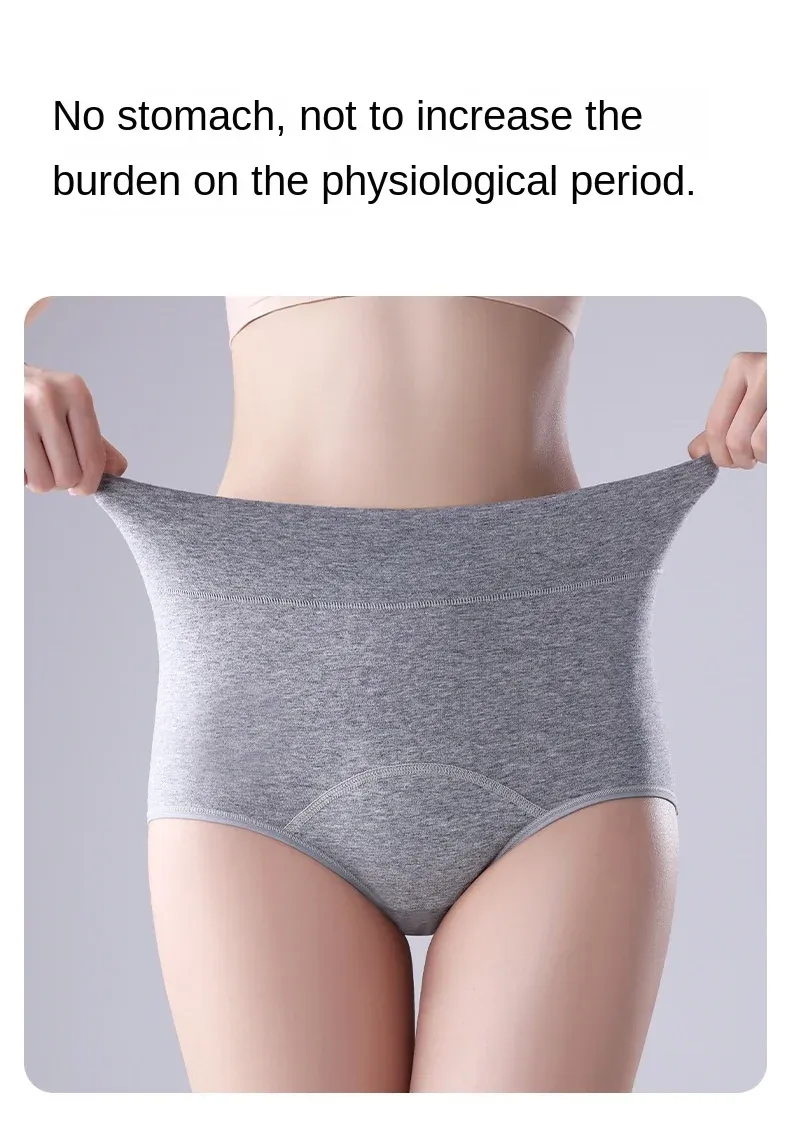 🩸 4-Pack High Waist Period Underwear