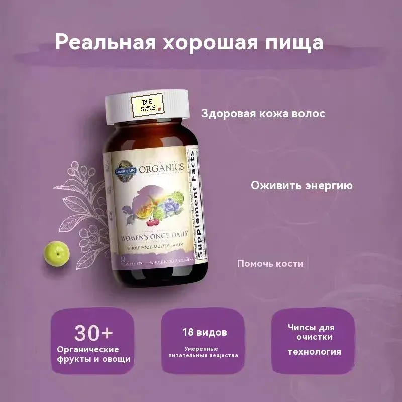 💊 Garden of Life Organic Men's Once Daily Whole Food Multivitamin - 60 Vegan Tablets | Supports Health & Vitality with Vitamin C & Zinc, Essential for Men 💪🌿