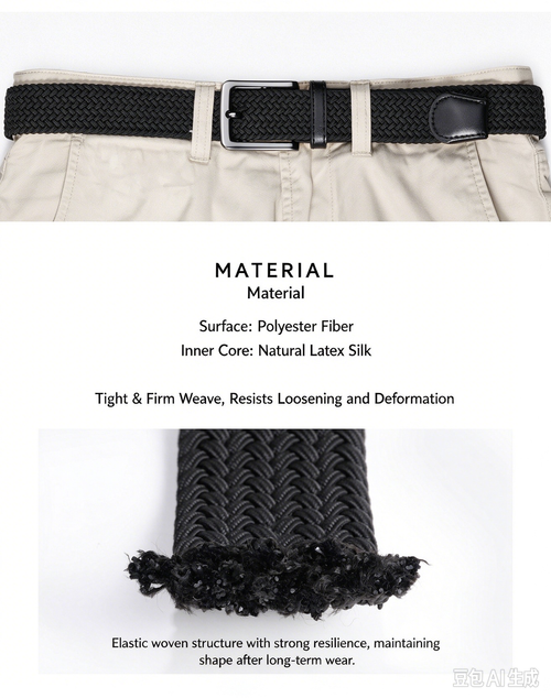 Durable Men Braided Belt, Anti-deformation Elastic Waist Belt