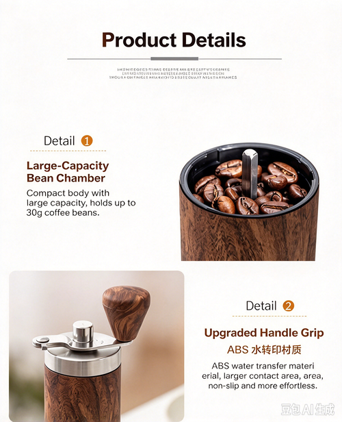 Fresh Coffee Anywhere! Adjustable Manual Coffee Bean Grinder
