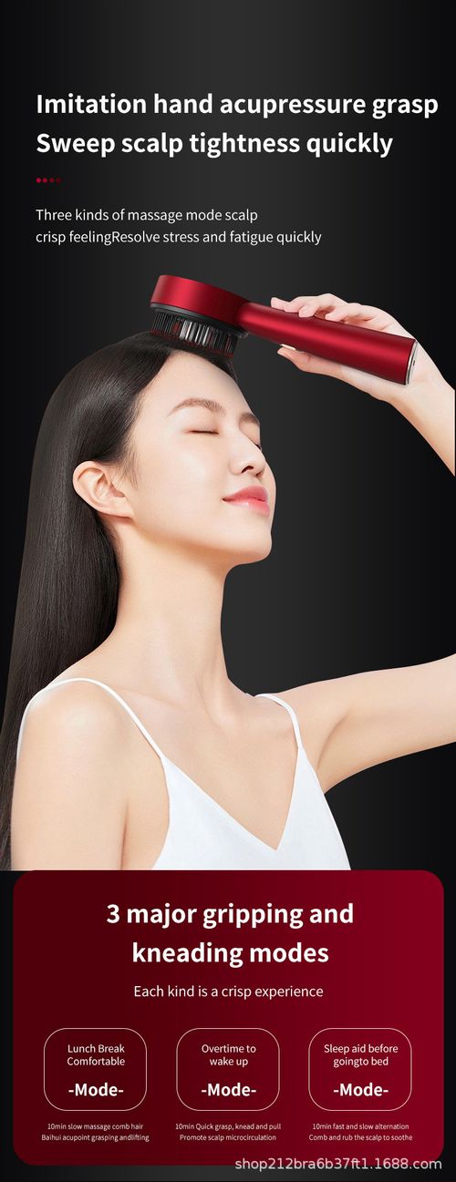 Red‑Light Scalp Massage Comb | IPX7 Waterproof Scalp Care Brush for Hair Root Nourishment & Stress Relief