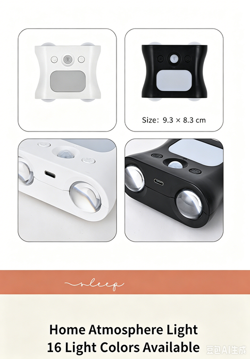 Motion Sensor RGB Wall Light, 16 Colors & 3 Color Temperatures, No Drill Magnetic Mount