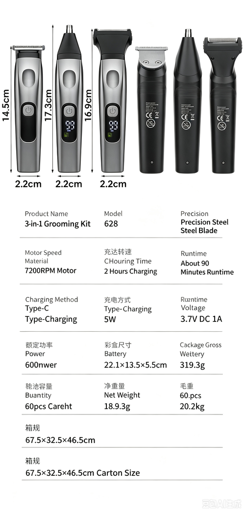 Multifunctional Electric Hair Clipper Set, Hair Carving Trimmer, Shaver & Nose Hair Trimmer All‑in‑One Kit