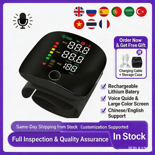 Wrist Blood Pressure Monitor | 3‑Step Quick Measurement, Rechargeable Digital BP Machine for Home Use