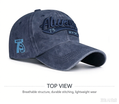Unisex Vintage Washed Baseball Cap