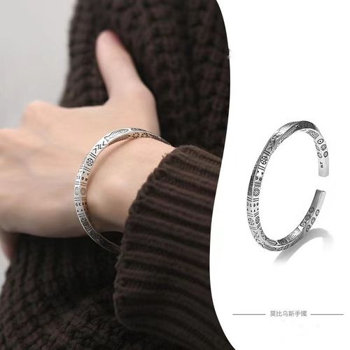 Totem Mobius Bracelet | Unisex Lucky Adjustable Bangle