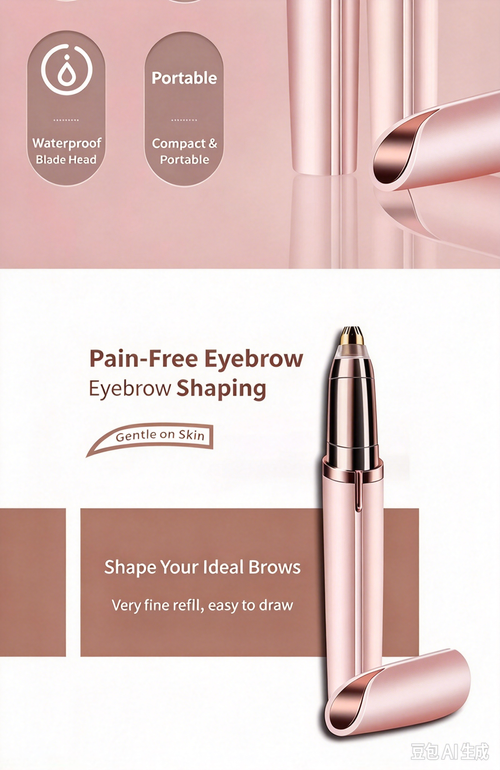2-in-1 Beauty Kit | Heated Eyelash Curler + Electric Eyebrow Trimmer for Perfect