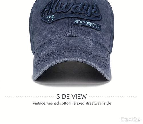 Unisex Vintage Washed Baseball Cap
