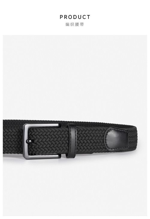Durable Men Braided Belt, Anti-deformation Elastic Waist Belt