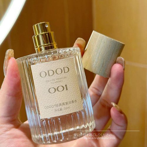 50ML Long-Lasting Perfume for Men Woman
