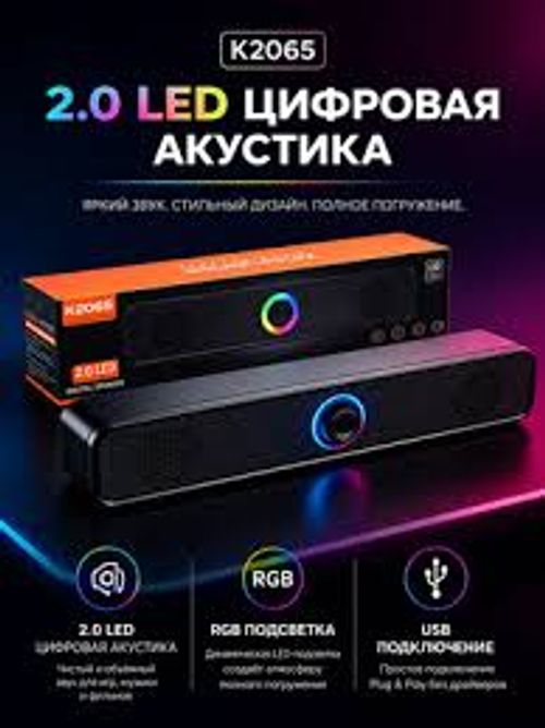 Wired DesktopHome Computer Speaker – Portable Soundbar with Subwoofer, RGB Lighting, and Bluetooth Connectivity (Suitable for Laptops & Desktops)