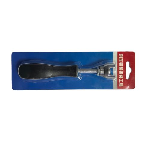 Brake Spring Compressor Tool for Automotive Brake Repair, Heavy-Duty Spring Compression Tool with Pull Hook for Installation & Maintenance
