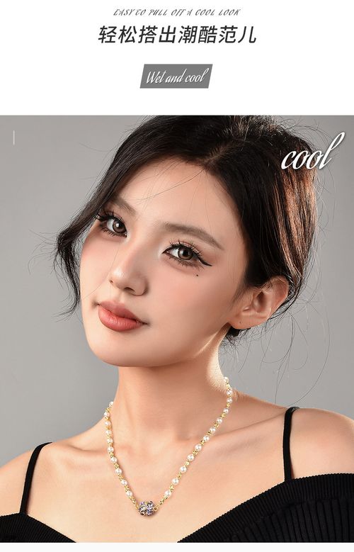 Owambe Slayer Magnetic Pearl Chain The Perfect Match For Ankara