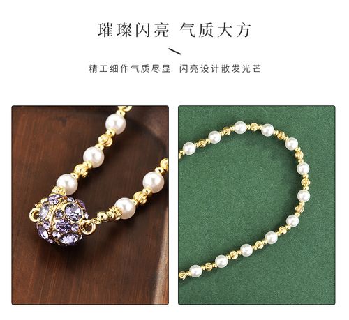 Owambe Slayer Magnetic Pearl Chain The Perfect Match For Ankara