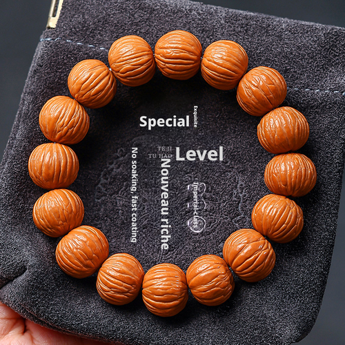 Bead Lovers Must Grab This! Special Tycoon Walnut Bracelet: Patina Comes Fast Without Waiting