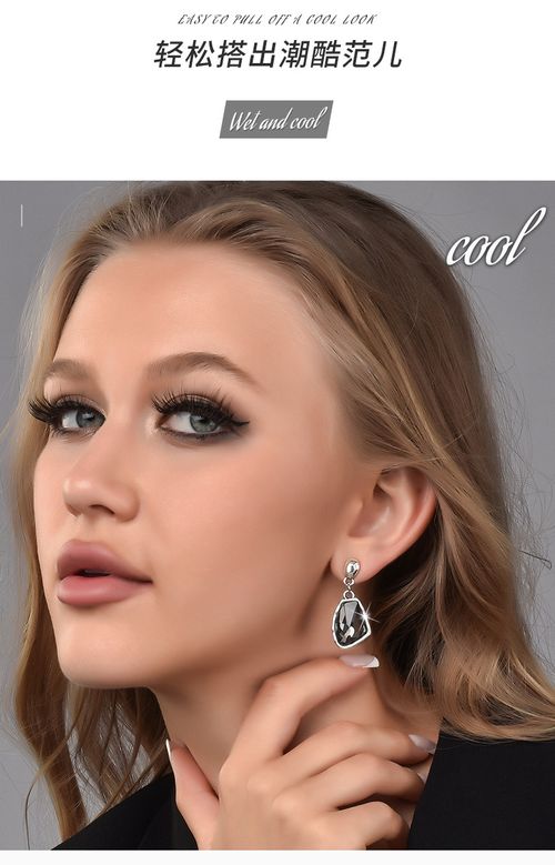 🖤 Black Gem Earrings: London-Paris Cool Chic