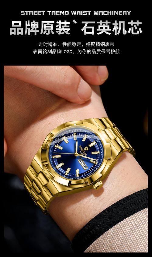 Vacheron Constantin Overseas Homage Watch - Luminous, Water-Resistant, Multifunctional Men's Watch