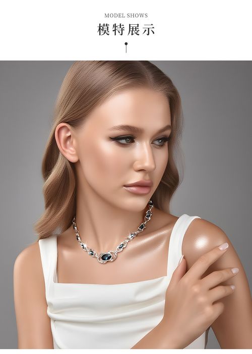 🌌Ankara + Starry Eyes   Nigerian Baddies  Viral Neck Vibe You Can t Miss!