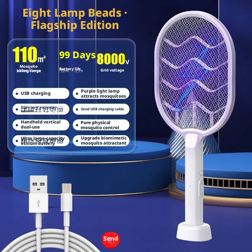 SummerEssential    MosquitoSolution   FamilySafety