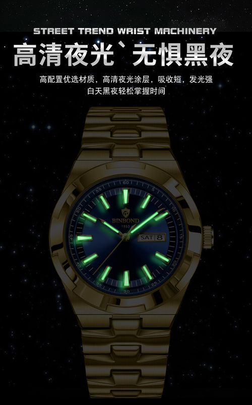 Vacheron Constantin Overseas Homage Watch - Luminous, Water-Resistant, Multifunctional Men's Watch