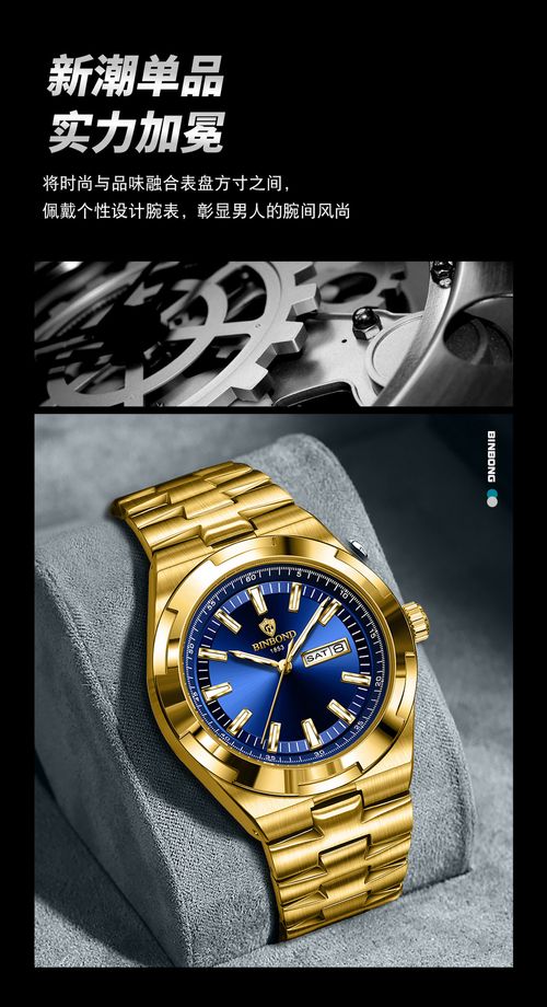 Vacheron Constantin Overseas Homage Watch - Luminous, Water-Resistant, Multifunctional Men's Watch