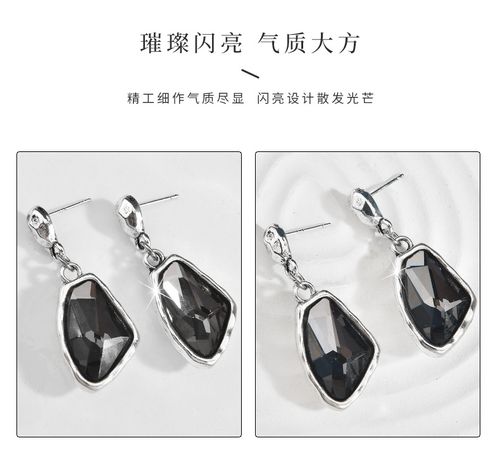 🖤 Black Gem Earrings: London-Paris Cool Chic