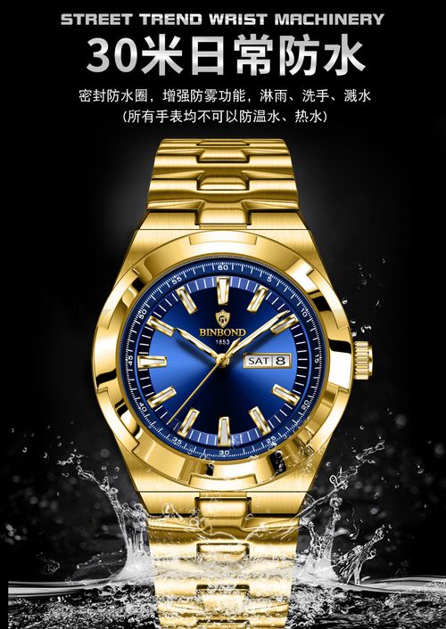 Vacheron Constantin Overseas Homage Watch - Luminous, Water-Resistant, Multifunctional Men's Watch