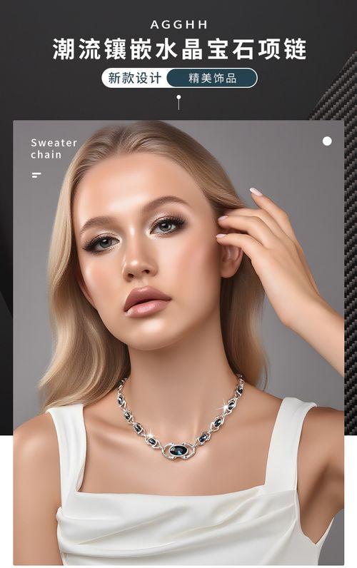 🌌Ankara + Starry Eyes   Nigerian Baddies  Viral Neck Vibe You Can t Miss!