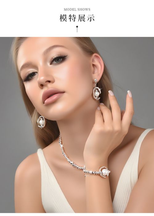 ✨ Silver Pearl 3-Piece Set: Sweet-Cool Glow for Your Neck, Wrist & Ears