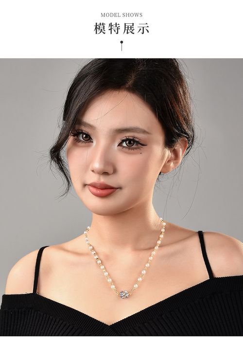 Owambe Slayer Magnetic Pearl Chain The Perfect Match For Ankara