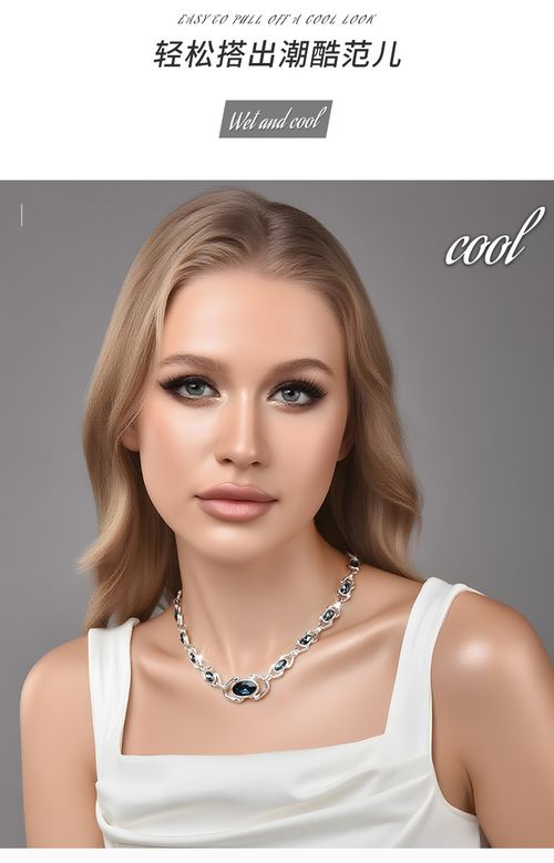 🌌Ankara + Starry Eyes   Nigerian Baddies  Viral Neck Vibe You Can t Miss!