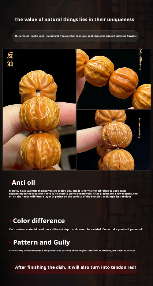 Bead Lovers Must Grab This! Special Tycoon Walnut Bracelet: Patina Comes Fast Without Waiting