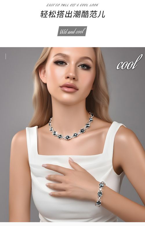 💎 Cool-Toned Smoky Blue Gem Set: Understated Luxury for Your Wrist & Neck