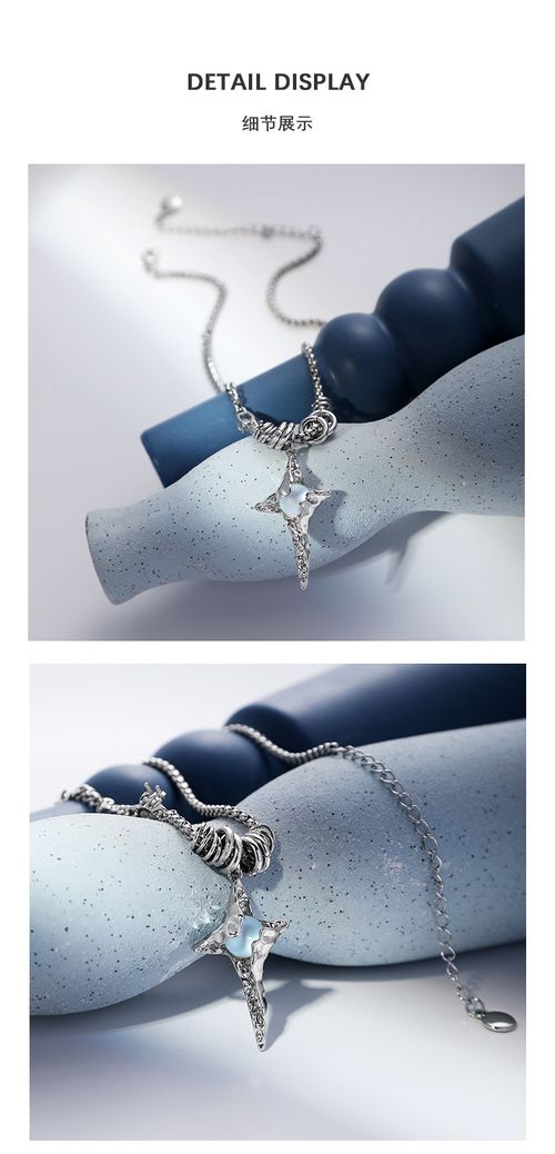 Vintage Silver Iridescent Gem Star Pendant Necklace