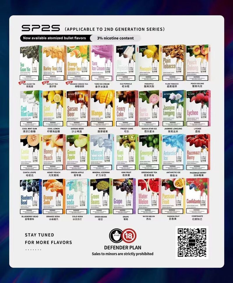 正貨SP2S煙彈可通配SP2 Lana Vaka一代主機，台灣有現貨啦！