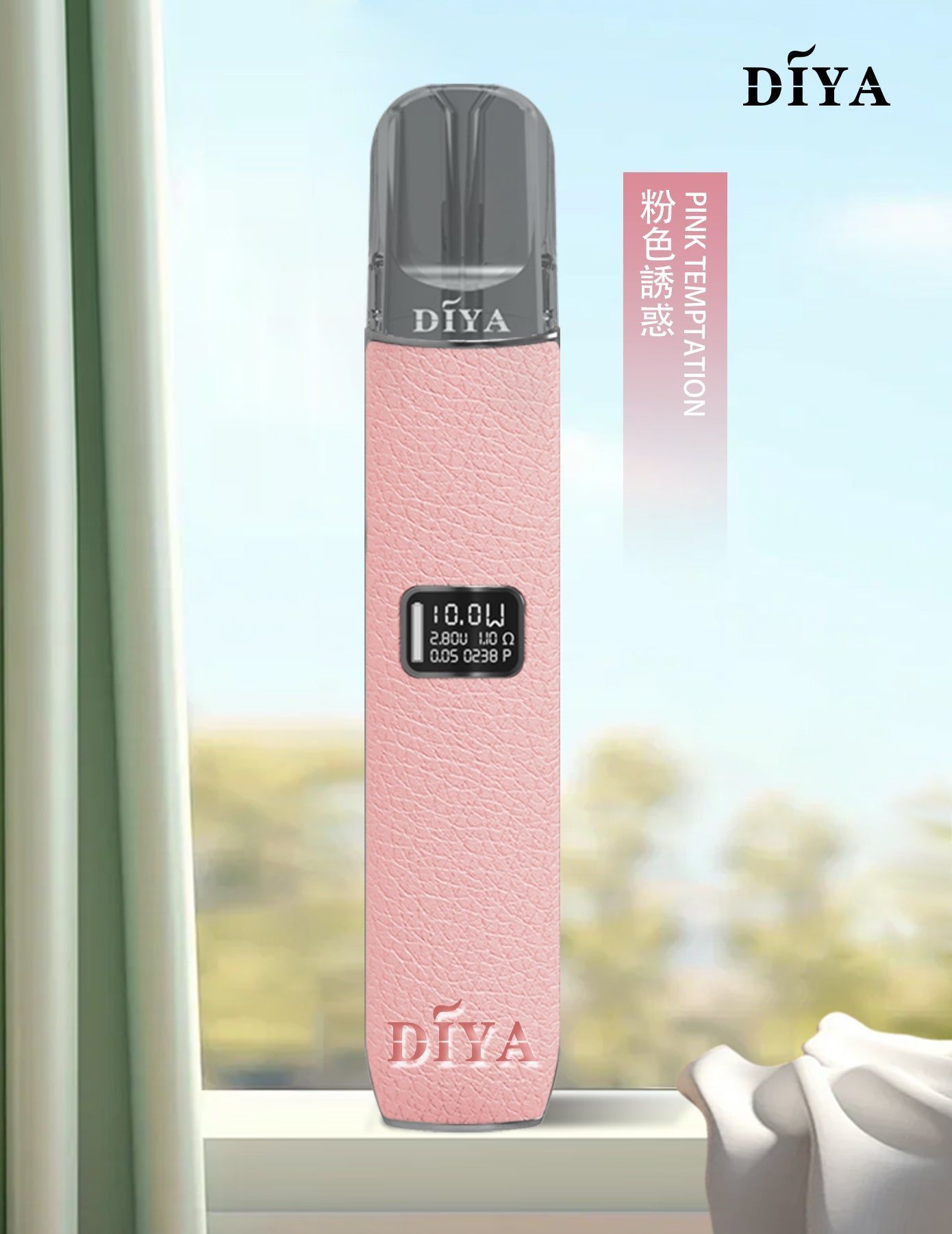 【DIYA叮啞皮革主機 】高功率兩段式調節煙桿8W/10W/兼容多品牌煙彈-VAKA糖果雲煙館