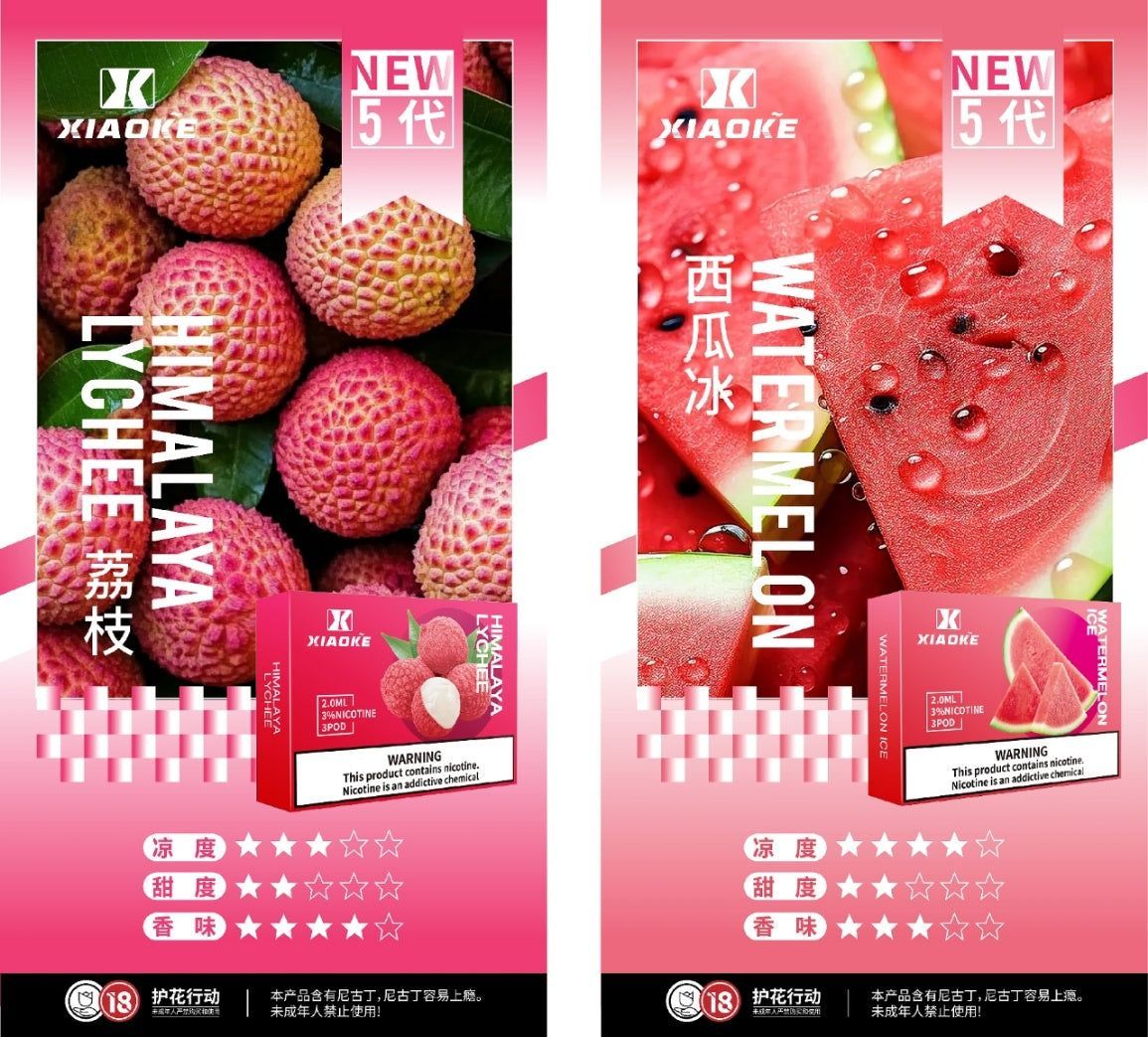 xiaoke 梟客五代透明煙彈  通用悅刻四五六代以及梟客五六代主機-台灣現貨