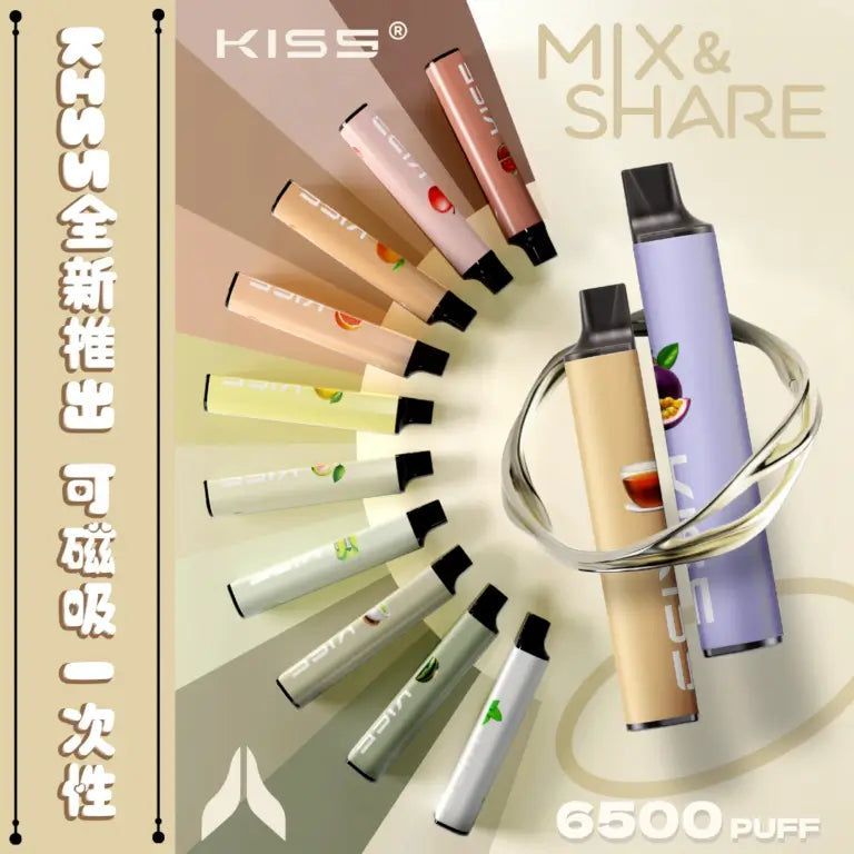 【KISS凯斯拋棄式】MIX&SHARE kiss磁吸電子煙-大容量6500口拋棄式-KISS一次性電子煙-VAKA糖果雲煙館