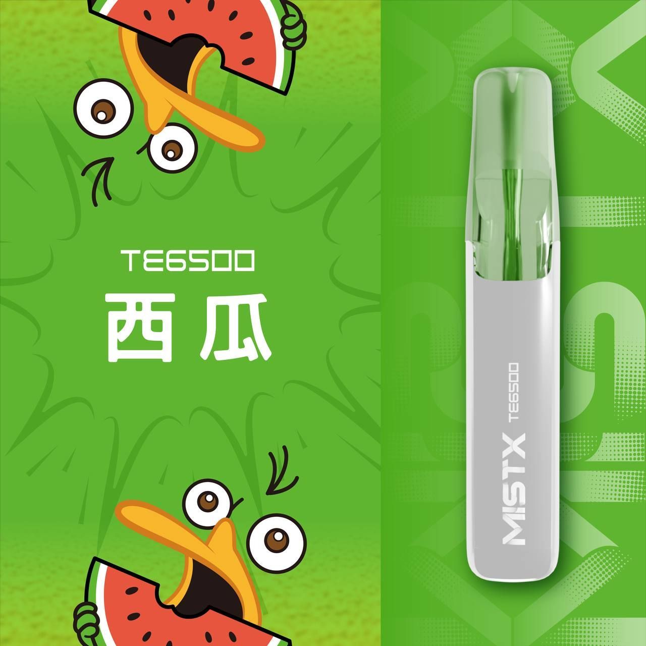 MIST X 鴨嘴獸拋棄式｜一次性米斯特鴨嘴獸6500口電子煙｜VAKA糖果雲煙館