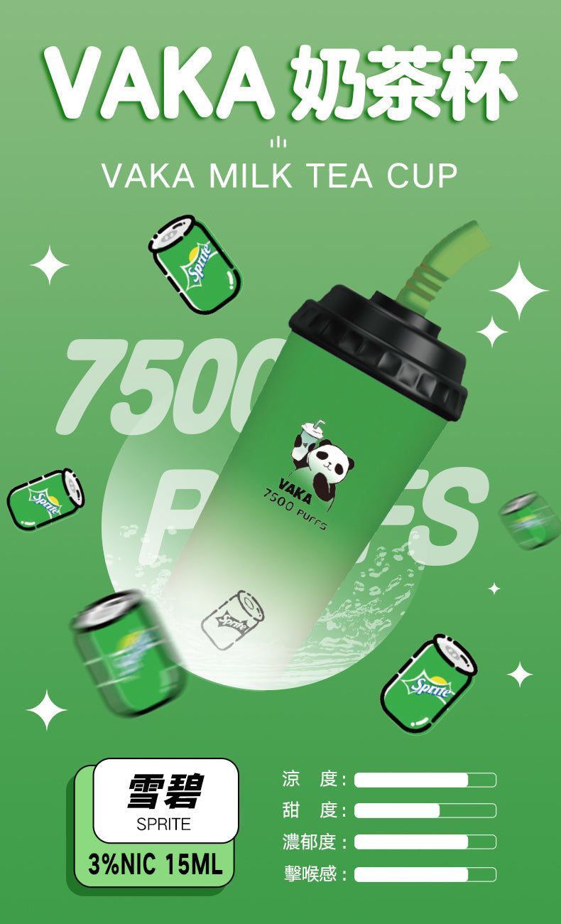 VAKA奶茶杯 - 7500口PUFFS 拋棄式電子煙/ 一次性可充電奶茶杯 - VAKA糖果雲煙館