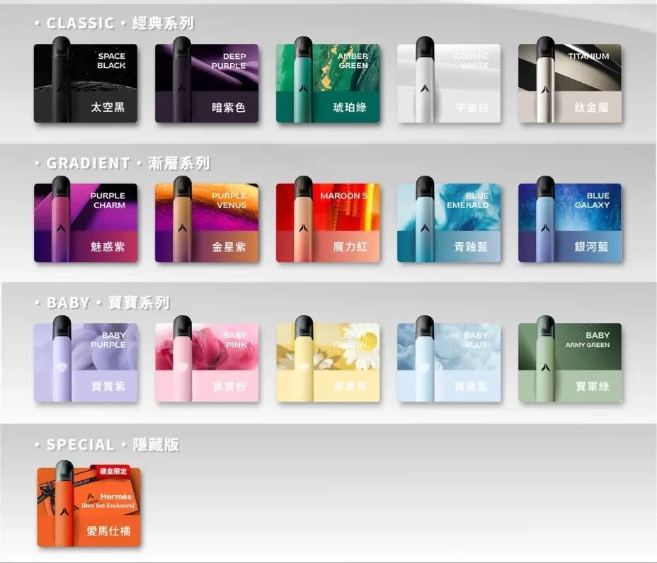 KIS5 FLY主機 五代通用霧化桿 | 高效升級・輕巧便攜-VAKA糖果雲煙館