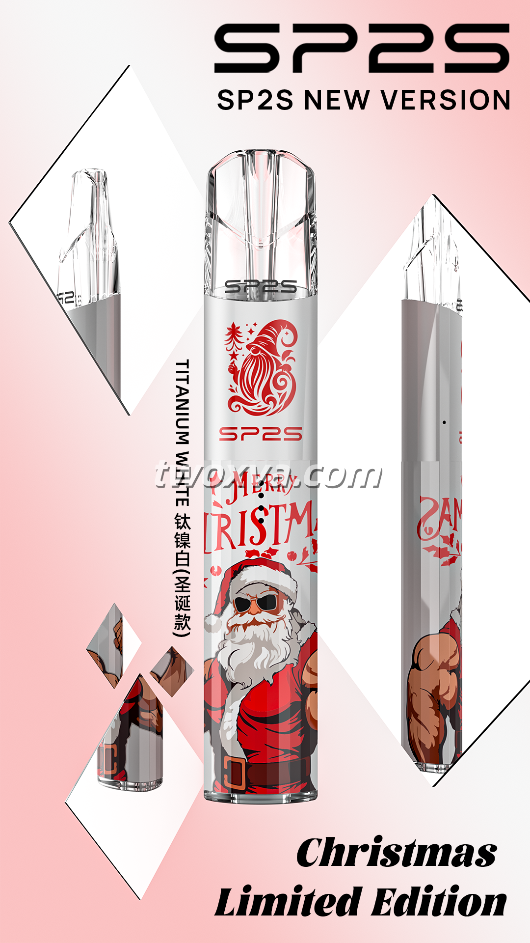 SP2s 鈦主機 聖誕節限定版｜鈦合金質感升級・一代菸彈全相容🎄加 LINE 拿優惠