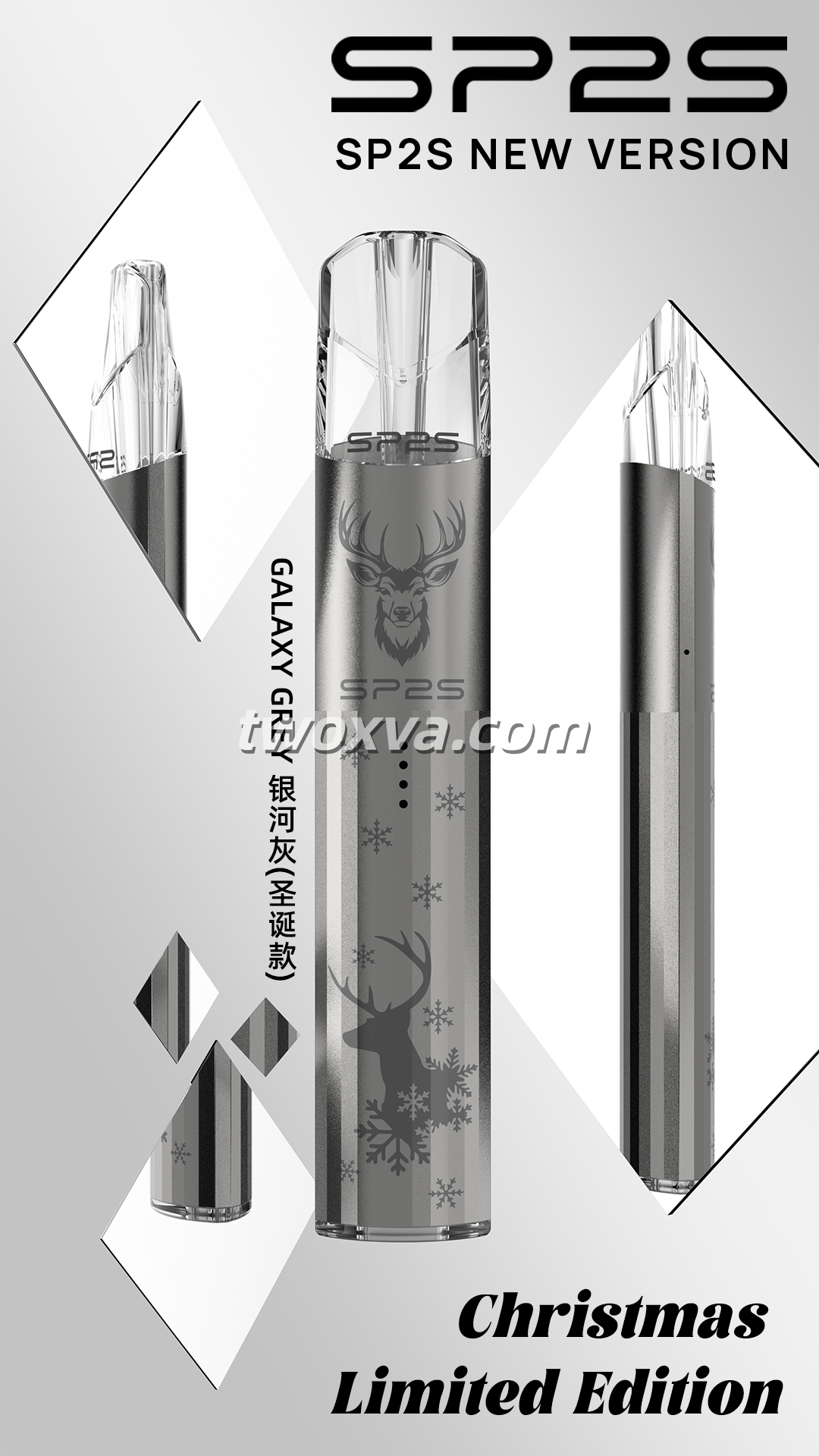 SP2s 鈦主機 聖誕節限定版｜鈦合金質感升級・一代菸彈全相容🎄加 LINE 拿優惠