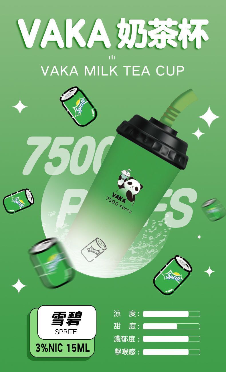 VAKA奶茶杯 - 7500口PUFFS 拋棄式電子煙/ 一次性可充電奶茶杯 - VAKA糖果雲煙館