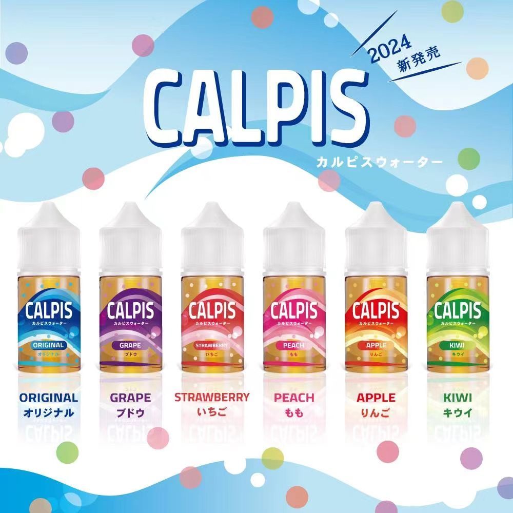 台灣現貨 CALPIS SHOW可爾必思30ml鹽煙油 – 原裝正品小煙專用