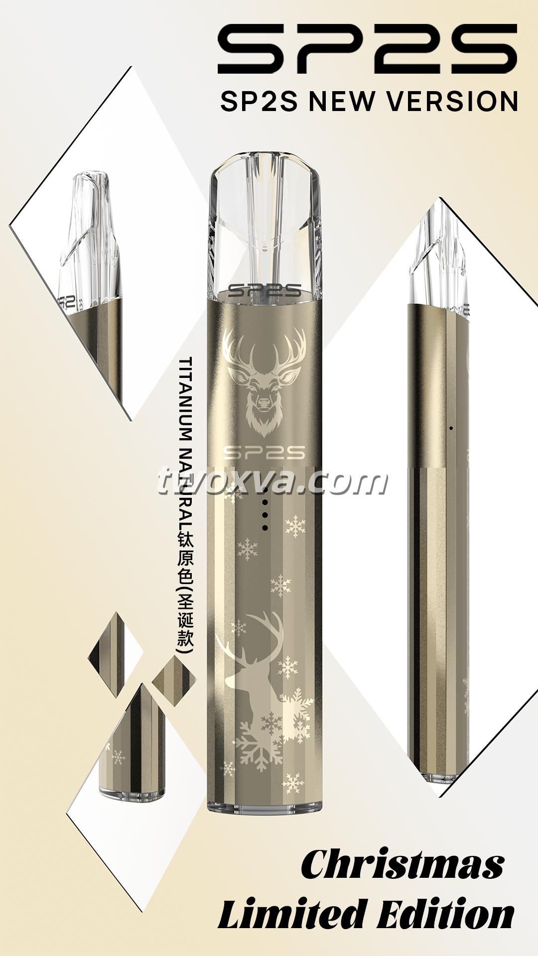 SP2s 鈦主機 聖誕節限定版｜鈦合金質感升級・一代菸彈全相容🎄加 LINE 拿優惠