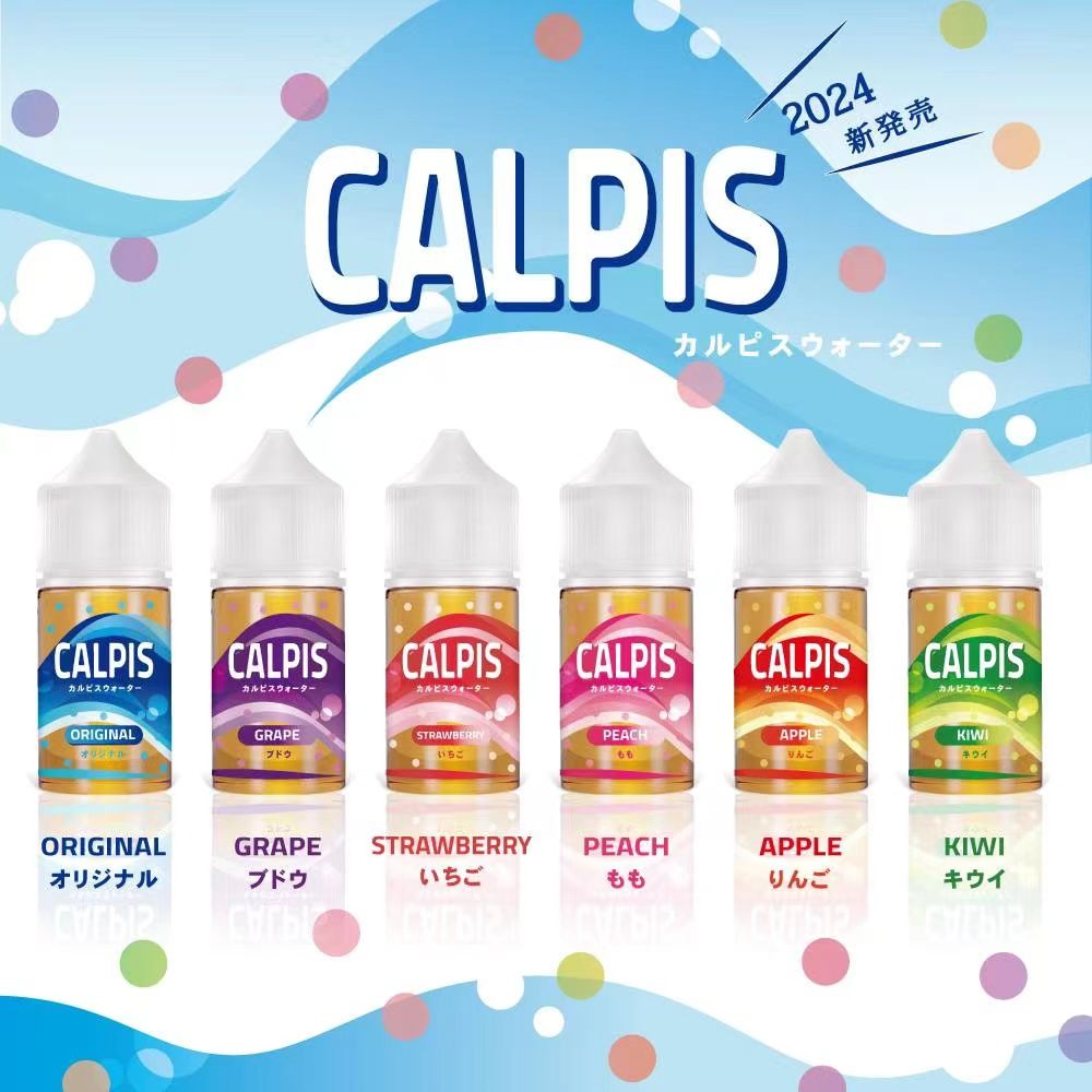 台灣現貨 CALPIS SHOW可爾必思30ml鹽煙油 – 原裝正品小煙專用
